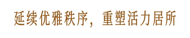 CBD家居